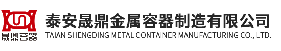 撬装加油站_撬装式加油站_撬装加油站装置_防爆撬装加油站|诚信互惠-泰安晟鼎金属容器制造有限公司