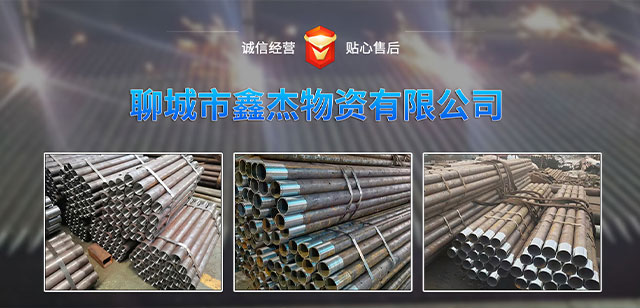 注浆管 - 聊城市鑫杰物资有限公司