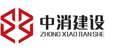 火灾自动报警系统_消防应急照明疏散指示系统-山东中消建筑消防工程公司