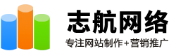 郴州网站建设-郴州网站制作-郴州网站设计