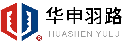 宁波华申羽路紧固件有限公司 （宁波市北仑华申紧固件有限公司