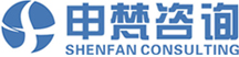 申梵咨询 —— 专注制药行业定制咨询