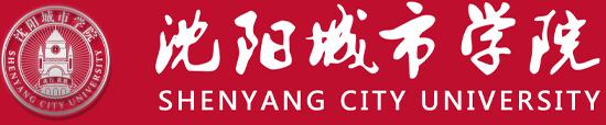 沈阳城市学院官网