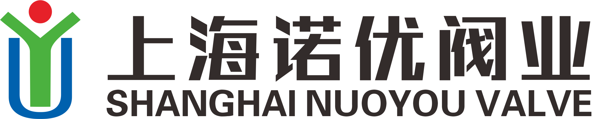 上海诺优阀业有限公司一站式阀门采购方案服务商