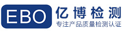 上海认证公司_上海认证咨询公司_上海CE认证机构