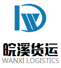 上海义乌到英国空运专线|英国空派包税DDP|英国双清门到门大件