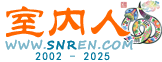 室内人 - 室内人论坛-室内设计论坛-室内设计师-室内设计联盟 -  Powered by Discuz!
