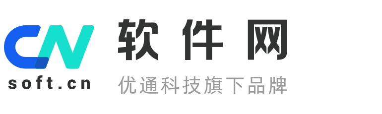 软件网