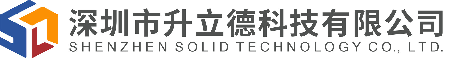 深圳市升立德科技有限公司

- 深圳市升立德科技有限公司
