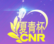 全国朗诵比赛报名2025全国朗诵大赛报名2025朗诵比赛报名中国最权威的朗诵比赛有哪些国家级朗诵比赛有哪些全国朗诵比赛有哪些2025年朗诵比赛官网报名含金量高的朗诵比赛有哪些含金量比较高的朗诵比赛有哪些2025全国朗诵大赛报名官网全国青少年朗诵大赛全国青少年朗诵比赛报名官网2025全国朗诵比赛报名官网全国大型朗诵比赛有哪些全国诵读比赛全国诵读大赛全国朗读比赛全国朗读大赛中国比较有含金量的朗诵比赛国家级朗诵大赛有哪些最权威的朗诵比赛有哪些最权威的朗诵大赛有哪些全国课文朗诵比赛网站全国中小学生课文朗诵大赛全国儿朗诵大赛报名2025全国少儿朗诵比赛报名全国儿童朗诵比赛全国朗诵大赛报名2025全国朗诵大赛报名全国小学生朗诵比赛全国小学生朗诵大赛2025全国小学生朗读比赛2025全国小学生朗读大赛2025朗诵大赛报名2025中学生朗诵大赛2025少儿诵读大赛2025少儿诵读比赛2025小学生朗诵比赛报名2025小学生朗诵大赛报名2025全国小学生朗读大赛报名2025小学生朗读比赛报名2025小学生朗读大赛报名2025青年朗诵比赛2025青少年朗诵比赛2025少儿朗诵比赛2025儿童朗诵比赛全国语文朗读大赛全国语文朗读大赛全国语文朗读比赛全国语文朗读比赛全国课文朗诵比赛全国课文朗诵比赛全国课文朗诵大赛全国课文朗诵大赛全国中小学课文朗诵比赛全国中小学课文朗诵比赛全国儿童朗诵大赛全国儿童朗诵大赛全国儿童课文朗诵比赛全国儿童课文朗诵比赛全国朗诵比赛获奖视频全国朗诵比赛获奖视频全国朗诵大赛获奖视频全国朗诵大赛获奖视频全国朗诵大赛视频全国朗诵大赛视频全国朗诵比赛视频全国朗诵比赛视频全国朗诵比赛一等奖全国朗诵比赛一等奖全国朗诵大赛一等奖全国朗诵大赛一等奖视频全国朗诵大赛一等奖视频全国朗诵比赛一等奖视频全国朗诵比赛一等奖视频2025年全国朗诵比赛报名2025年全国朗诵比赛报名2025年全国朗诵大赛报名2025年全国朗诵大赛报名2025全国朗诵大赛报名2025全国朗诵大赛报名2025全国朗诵比赛报名2025全国朗诵比赛报名全国朗诵大赛获奖作品全国朗诵大赛获奖作品全国朗诵比赛获奖作品全国朗诵比赛获奖作品经典朗诵比赛获奖作品经典朗诵比赛获奖作品经典朗诵大赛获奖作品经典朗诵大赛获奖作品经典朗诵大赛经典朗诵大赛经典朗诵比赛经典朗诵比赛全国朗诵比赛作品全国朗诵比赛作品全国朗诵大赛作品全国朗诵大赛作品全国少儿朗诵比赛全国少儿朗诵比赛全国少儿朗诵大赛全国少儿朗诵大赛2025年全国少儿朗诵比赛2025全国少儿朗诵大赛2025年青少年朗诵大赛2025青少年朗诵比赛青少年全国朗诵比赛青少年全国朗诵大赛全国中小学生朗诵大赛全国小学生朗诵比赛全国小学生朗诵大赛全国大学生朗诵大赛全国大学生朗诵比赛全国中学生朗诵大赛全国中学生朗诵大赛全国中学生朗诵比赛全国中学生朗诵比赛小学生全国朗诵大赛小学生全国朗诵大赛小学生全国朗诵比赛小学生全国朗诵比赛全国小学生课文朗诵比赛全国小学生课文朗诵比赛全国小学生课文朗诵大赛全国小学生课文朗诵大赛小学生朗诵大赛视频小学生朗诵大赛视频小学生朗诵比赛视频小学生朗诵比赛视频小学生朗诵比赛稿小学生朗诵比赛稿小学朗诵比赛文章小学朗诵比赛文章全国诗歌朗诵大赛全国诗歌朗诵大赛全国语文朗读比赛全国语文朗读大赛全国语文朗读大会全国语文课文朗读大赛全国语文课文朗读比赛全国课文朗读比赛全国课文朗读大赛全国课文诵读大赛全国课文诵读比赛全国语文课文诵读比赛全国语文课文诵读大赛全国语文诵读大赛全国语文诵读比赛2025全国朗诵大赛有哪些2025全国朗诵大赛有哪些2025年全国朗诵大赛有哪些2025年全国朗诵大赛有哪些2025年有哪些朗诵比赛2025年有哪些朗诵比赛2025年有哪些朗诵大赛2025年有哪些朗诵大赛2025年有什么朗诵大赛2025年有什么朗诵大赛2025年有什么朗诵比赛2025年有什么朗诵比赛2025年朗诵比赛有哪些2025年朗诵比赛有哪些2025年朗诵大赛有哪些2025年朗诵大赛有哪些朗诵大赛评分标准朗诵大赛评分标准朗诵比赛评分标准朗诵比赛评分标准朗诵比赛评分表朗诵比赛评分表朗诵大赛评分表朗诵大赛评分表朗诵大赛方案朗诵大赛方案朗诵比赛方案朗诵比赛方案诗歌朗诵比赛活动方案诗歌朗诵比赛活动方案诗歌朗诵比赛策划书诗歌朗诵比赛策划书诗歌朗诵大赛策划书诗歌朗诵大赛策划书朗诵大赛主持词朗诵大赛主持词朗诵比赛主持词朗诵比赛主持词朗诵比赛主持稿朗诵比赛主持稿朗诵大赛主持稿朗诵大赛主持稿一年级朗诵比赛作品一年级朗诵比赛作品一年级朗诵比赛材料一年级朗诵比赛材料夏青杯全国朗诵大赛夏青杯全国朗诵大赛夏青杯全国朗诵比赛夏青杯全国朗诵比赛夏青杯朗诵比赛夏青杯朗诵比赛夏青杯朗诵大赛夏青杯朗诵大赛全国夏青杯朗诵大赛全国夏青杯朗诵大赛全国夏青杯朗诵比赛全国夏青杯朗诵比赛夏青杯朗诵比赛视频夏青杯朗诵比赛视频夏青杯朗诵大赛视频夏青杯朗诵大赛视频夏青杯朗诵大赛获奖作品夏青杯朗诵大赛获奖作品夏青杯朗诵比赛获奖作品夏青杯朗诵比赛获奖作品夏青杯朗诵比赛一等奖作品夏青杯朗诵比赛一等奖作品夏青杯朗诵大赛一等奖作品夏青杯朗诵大赛一等奖作品夏青杯朗诵大赛一等奖视频夏青杯朗诵大赛一等奖视频夏青杯朗诵比赛一等奖视频夏青杯朗诵比赛一等奖视频2025夏青杯朗诵比赛报名2025夏青杯朗诵比赛报名2025夏青杯朗诵大赛报名2025夏青杯朗诵大赛报名2025年夏青杯报名时间2025年夏青杯报名时间2025夏青杯朗诵大赛报名2025夏青杯朗诵大赛报名2025年夏青杯朗诵比赛报名2025年夏青杯朗诵比赛报名2025夏青杯朗诵大赛报名时间2025夏青杯朗诵大赛报名时间第六届夏青杯朗诵大赛报名时间第六届夏青杯朗诵大赛报名时间第六届夏青杯朗诵比赛报名时间夏青杯优秀朗诵作品夏青杯优秀朗诵作品夏青杯朗诵作品夏青杯朗诵作品夏青杯朗诵稿件女生夏青杯朗诵稿件女生夏青杯少儿组夏青杯少儿组夏青杯朗诵稿件夏青杯朗诵稿件夏青杯双人朗诵稿件夏青杯双人朗诵稿件第六届夏青杯获奖名单第六届夏青杯获奖名单第六届夏青杯获奖名单第六届夏青杯获奖名单第六届夏青杯总决赛第六届夏青杯总决赛第六届夏青杯总决赛第六届夏青杯总决赛朗诵比赛主题有哪些朗诵比赛主题有哪些朗诵比赛主题有哪些朗诵比赛主题有哪些关于朗诵比赛的日记关于朗诵比赛的日记关于朗诵大赛的日记关于朗诵大赛的日记2025年青少年课文朗读大赛2025年青少年课文朗读大赛2025年青少年课文朗读比赛2025年青少年课文朗读比赛2025青少年朗读课文大会2025青少年朗读课文大会2025语文朗读大会2025语文朗读大会2025中国语文朗读大赛2025中国语文朗读大赛2025中国语文朗读评选活动2025中国语文朗读评选活动经典诵读比赛经典诵读比赛经典诵读大赛经典诵读大赛全国大学生原创作品朗诵大赛全国大学生原创作品朗诵大赛中华经典诗文诵读大赛中华经典诗文诵读大赛全国经典诗文朗诵大赛全国经典诗文朗诵大赛全国青少年散文诗歌朗诵大赛全国青少年散文诗歌朗诵大赛全国少儿读者朗诵大赛全国少儿读者朗诵大赛