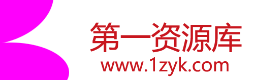 苏柒资源库-每天更新各大收费VIP教程和网赚项目