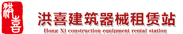 沈阳脚手架_沈阳脚手架出租_沈阳脚手架租赁 - 沈阳脚手架搭建【洪喜脚手架】