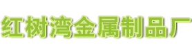 不锈钢垃圾桶-不锈钢垃圾箱果皮箱定制厂家