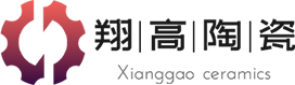 陶瓷配件_陶瓷结构件_深圳市翔高陶瓷科技有限公司