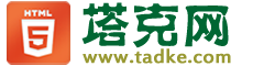 商店 – 塔克网 - WordPress主题 - 全自动采集发布整站模板 - WordPress英文商业主题，WordPress网站整站源码, Woocommerce电商整站模板