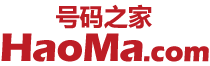 号码之家-镇江手机号码网站。购买镇江手机靓号、电话号码 、镇江手机号码卡以及腾讯王卡、阿里宝卡、移动花卡宝藏版等流量卡选号业务申请中心！