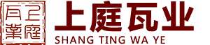 彭州青筒瓦|成都小青瓦批发价格|四川青筒瓦|四川青瓦厂|彭州市桂花镇上庭瓦业有限公司