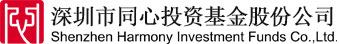 深圳市同心投资基金股份公司