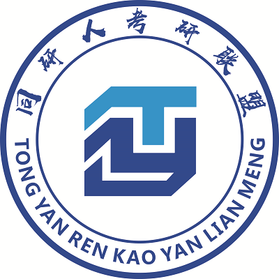 同研人考研联盟-考研辅导网课,考研面试辅导,考研复试辅导,考研笔试辅导-同研人考研联盟，考研就上同研人