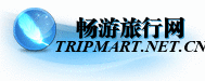 畅游旅行网 - 快乐旅游 自由旅游 开心旅游