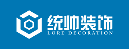 嘉定装修公司口碑排名-嘉定区哪家装修公司好-上海嘉定装修公司