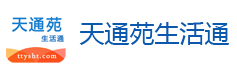天通苑生活通App-天通苑生活圈App -  Powered by ttysht