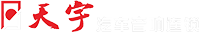 西安汽车音响改装-汽车音响升级-西安天宇汽车音响-西安汽车隔音降噪