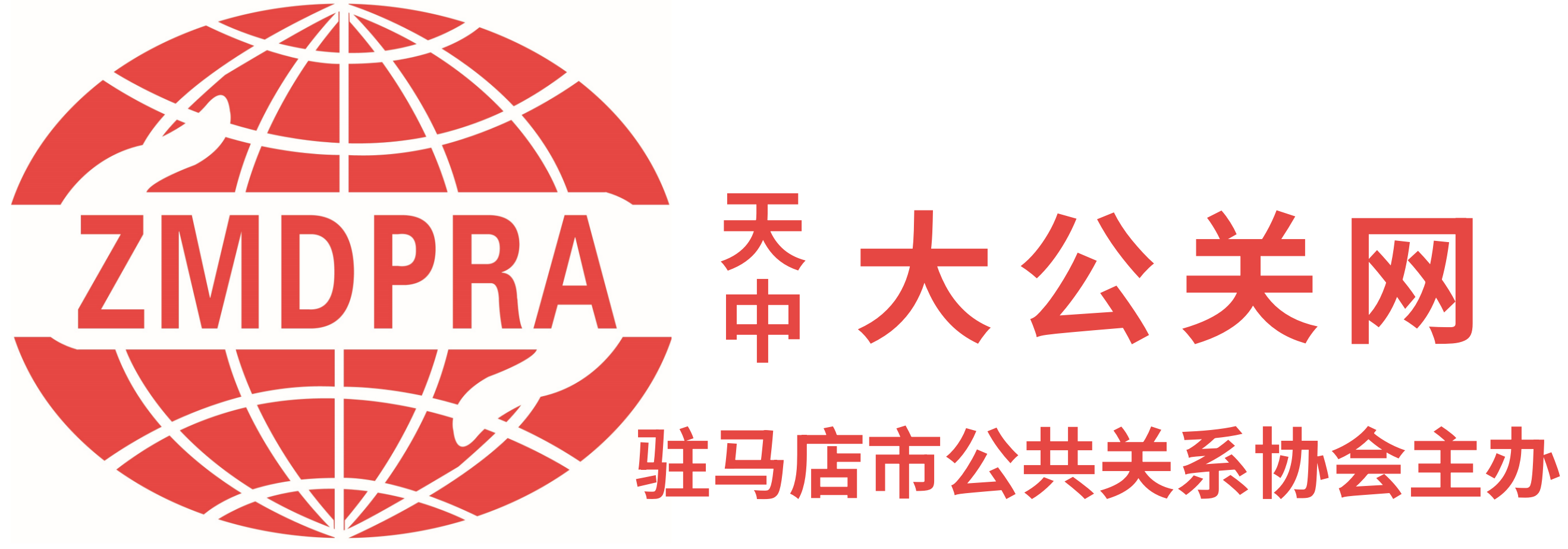 天中大公关网