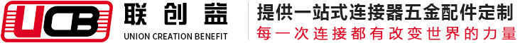 联创益精密五金制品有限公司-联创益精密五金制品有限公司