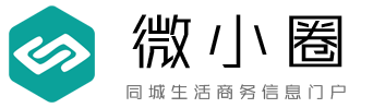 -微小圈