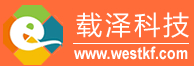 成都市载泽科技有限公司-专业虚拟主机域名注册服务商!稳定、安全、高速的虚拟主机！域名注册虚拟主机租用