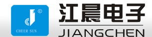 武汉江晨电子防护材料有限公司