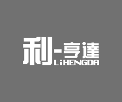 武汉利亨达办公环境设计配套有限公司-提供专业的办公室、办公楼室内设计装饰装修施工一体化服务