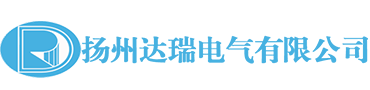 谐振升压装置_串联变频谐振试验装置_串联谐振变压器-扬州达瑞电气有限公司