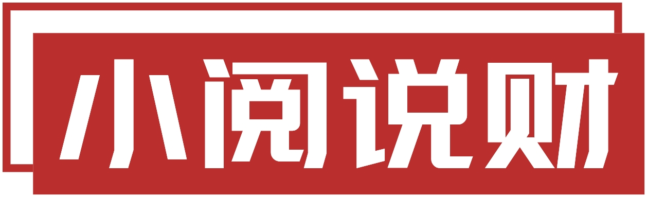 小阅说财 - 借钱、贷款一站式服务平台