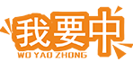沪牌代拍-代拍沪牌-我要中沪牌代拍平台
