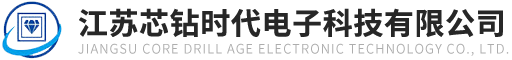 芯钻时代官网-全球有名电子元器件采购平台-半导体模块国产化替代服务商