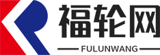 福轮网－分享手游端游等热门游戏图文攻略！