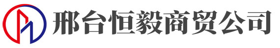 邢台快速卷帘门,邢台车库门,邢台伸缩门,邢台厂房门-邢台恒毅商贸有限公司