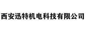 投包机_夜间金库_缴款机厂家_西安迅特机电科技有限公司