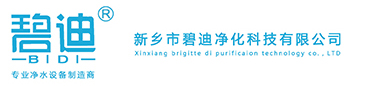 新乡市碧迪净化科技有限公司【官网】