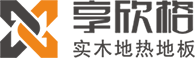 湖州享欣格家居科技有限公司