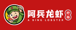 龙虾培训-小龙虾培训-盱眙龙虾培训-学做烧小龙虾推荐盱眙阿兵龙虾