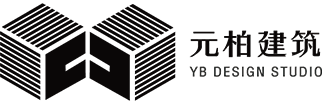 元柏设计 – 建筑. 室内. 软装 YB DESIGN STUDIO