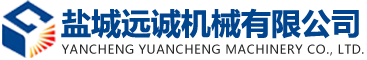 切条机厂家_切条机_切捆条机-盐城远诚机械有限公司
