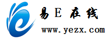 易E在线