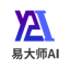 易大师 | AI文案一站式服务