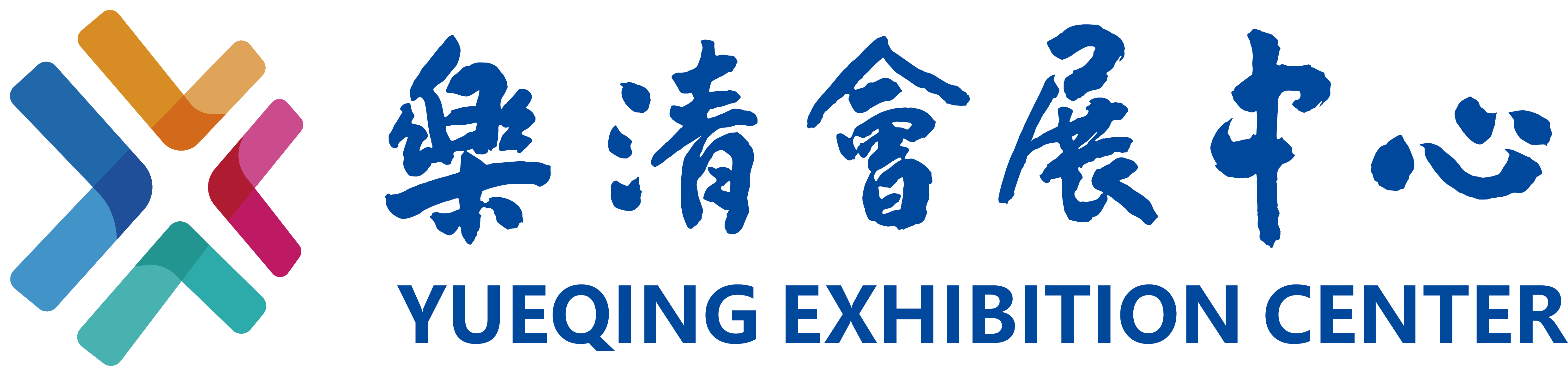 温州方硕展览有限公司-乐清会展中心服务热线：0577-62766222