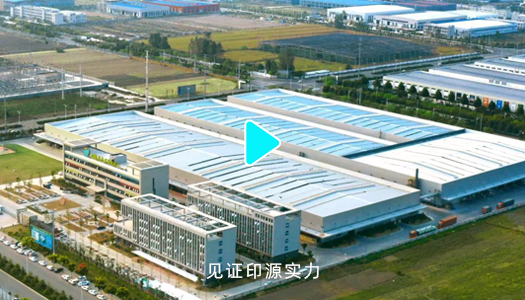 印源广告印刷-在线智能自助报价系统 | 全品类印刷服务