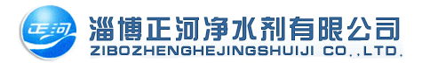 正河净水剂-聚氯化铝厂家-净水剂厂家-聚合氯化铝生产厂家
